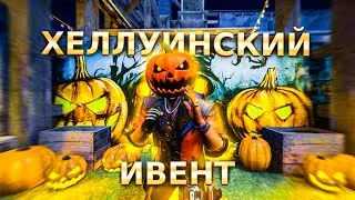 🤯 Новости Blood Strike - Обновление Блуд Страйк