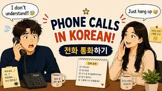Korean Podcast | How to Make a Phone Call in Korean