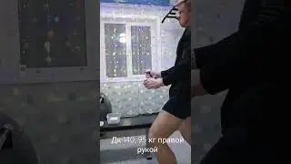 Дк-140