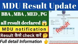 MDU result 2021 | MDU result update | MDU latest news 2021 | MDU result today | MDU result update