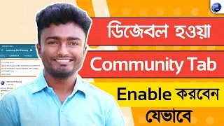 (COVID-19) Community Tab Disable? | Disable Community Tab Enable | Enable Disable Community Tab