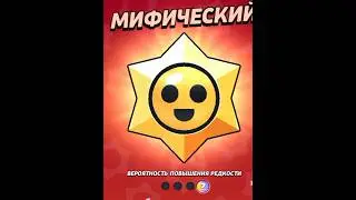 что выпадет из стар дропов на новом аккаунте 