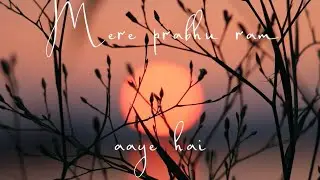 Mere Prabhu Ram Aaye Hain