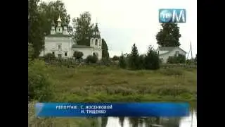 Операторская работа. Сюжет в новости.