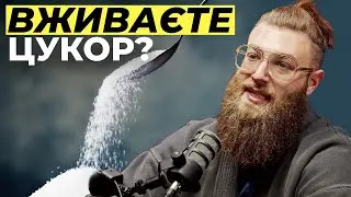 Що буде при відмові від Цукру на 2 тижні?