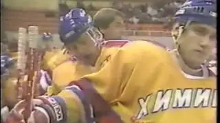 Химик Воскресенск (команда Васильева 1990 г) Динамо Москва
