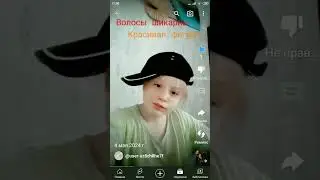 Подпишитесь на её канал пж! #юля #POLI-Mama #идеально #Юлязаметьпожалуйста