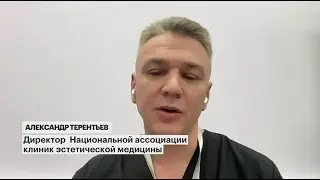 Выпуск РБК с Терентьевым А.Ю.