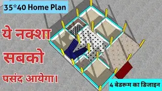 35 X 40 House Plan, Village House plan with 4 bedroom #4Bedroom #नक्शा