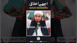 Achy Akhlaq by Molana Tariq Jamil 
