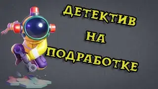РЕЙТИНГОВЫЕ БУДНИ В SUPER SUS #6 УДАЧА В КАРМАНЕ