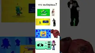 #мем