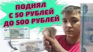NVUTI| ГДЕ ? КАК ПОДНЯТЬСЯ?СМОТРИ!