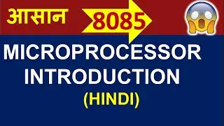Microprocessor basics | basic microprocessor architecture |basic microprocessor system