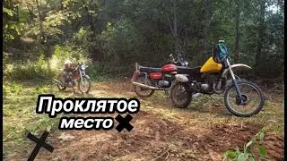 Тест снежка,  покатушка в проклятое место