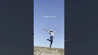 Наше время ограничено, живи здесь и сейчас