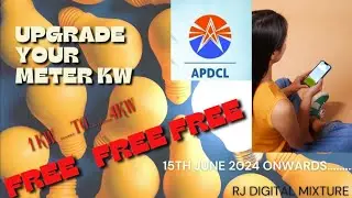 Free APDCL meter load Upgrade#apdcl #tranding