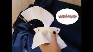 How to sew a detachable collar for a school uniform