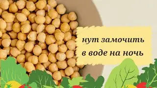 How to make chickpea soup. I'm sharing my favorite recipe.