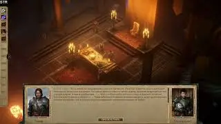 Pathfinder: Kingmaker. Часть 28. Квесты Джетайл и Валери.