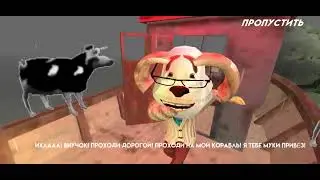 Побег от тимохи шалуна!