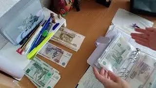 #5 Первое распределение сентября
