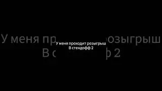 Адопт ми | #адоптми #роблокс #roblox #майнкрафт #minecraft #видео #standoff #стандофф2 #розыгрыш