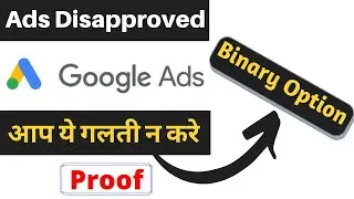 how to fix binary options error in google AdWords 2023