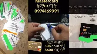 Mastercard Ethiopia
