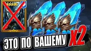🔥 EXPECTATION vs REALITY 🤦 2X BLUE + 10X PREDATOR | RAID Shadow Legends