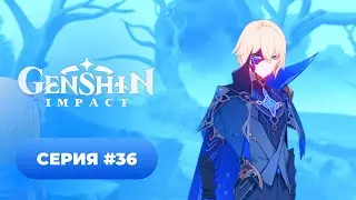 Genshin Impact ✨ episode #36