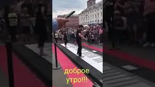 Чао-чао-чао!