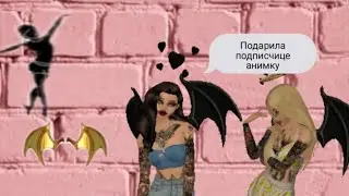 Подарили подарок подписчице