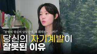 미라클 모닝, 플래너 쓰기, 그거 하면 뭐가 좋은데?