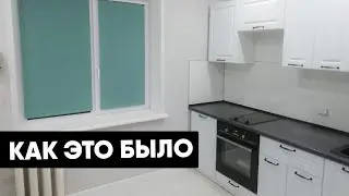 БЕСПЛАТНЫЙ РЕМОНТ КУХНИ ДЛЯ УЧИТЕЛЬНИЦЫ. Как это было. Обзор