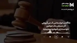 سکس گروهی دو خواهر با دومادشون