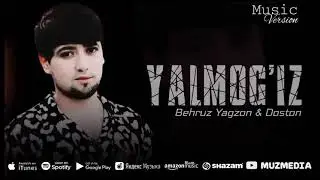 Yagzon Guruhi & Doston - Yalmog'iz | Ягзон Гурухи & Достон - Ялмогиз  (PREMYERA 2024)