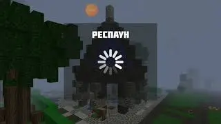 пвп с алексом в честь возвращения контора