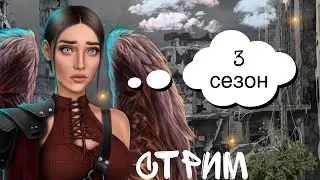 💔 Все выборы с Мальбонте ! • Секрет небес • 3 сезон ВСЕ серии