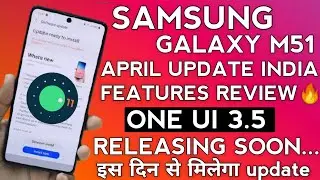 Samsung M51 April Update New Features🔥| One Ui 3.5 Update For Galaxy M51 | Android 12 /One Ui 3.5