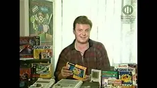Денди - Новая реальность (2 сезон) ОРТ 3 выпуск 30.06.1995