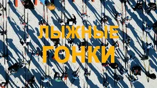 Лыжные гонки памяти Загрядского. В.А 19.03.2022