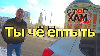 STOPKHAMEKB / YOUNG - BORZY / WHAT THE FUCK ARE YOU