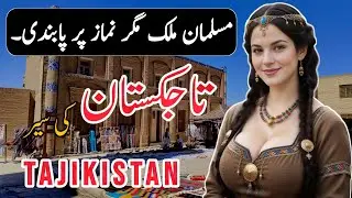 Travel To Tajikistan By M.Kamran | History & Facts About Tajikistan |