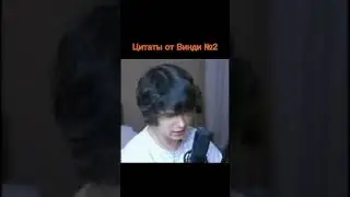 Цитаты от Винди №2 