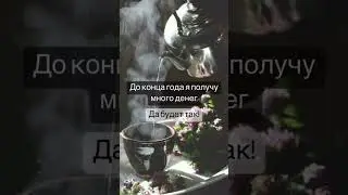 Да будет так🙏🏽 