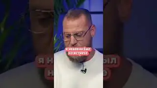 Миша МАВАШИ : Священная война против воровского движения // #shorts