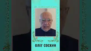 Соскин: коварство бандократии велико, поэтому нельзя исключать сдачу городов 