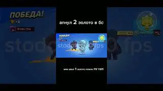 @Ramil99999 он помок апнут 1 золото он иба мың с ним дружым 6 лет я 4 лет он с 5 лет