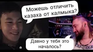 Замороченный 